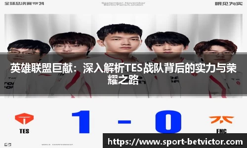 BetVictor韦德官网