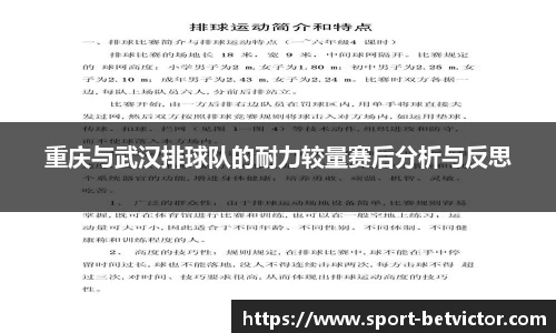BetVictor韦德官网