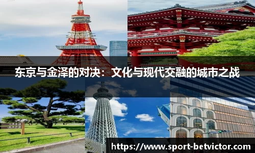 BetVictor韦德官网
