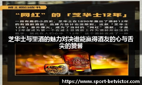 BetVictor韦德官方网站