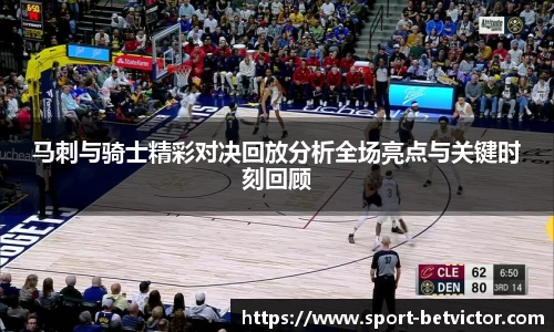 BetVictor韦德官网