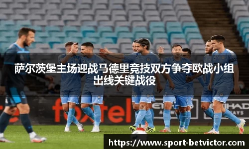 BetVictor韦德