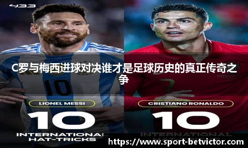 BetVictor韦德官网